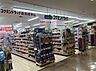 周辺：コクミンドラッグ高島屋堺店まで820m