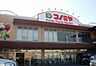 周辺：コノミヤ中もず店まで1210m