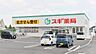 周辺：スギ薬局土塔町店まで860m