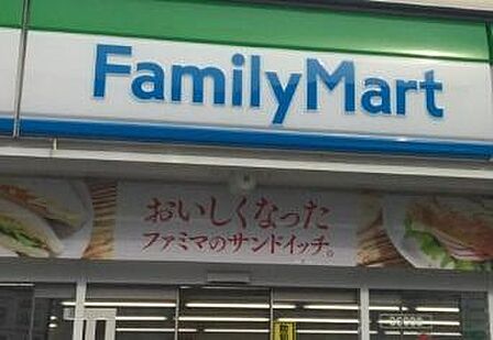 ファミリーマート狭山市役所前店まで890m