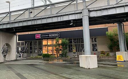 コーヨー泉大津店まで1153m