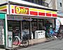 周辺：デイリーヤマザキ浅香山駅前店まで290m