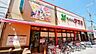 周辺：食品館アプロ堺香ヶ丘店まで590m