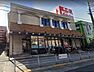 周辺：スーパーナショナル杉本店まで2540m