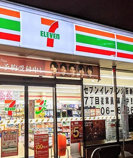 セブンイレブン大阪新北島7丁目店まで280m