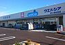 周辺：ウエルシア堺日置荘西町店まで910m