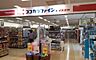 周辺：ココカラファインプラスイズミヤ泉北店まで640m