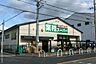 周辺：業務スーパー堺山本町店まで500m