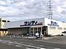 周辺：サンディ堺長曽根店まで360m