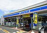 周辺：ローソン堺向陵店まで550m