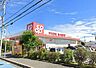 周辺：コープ深阪店まで660m