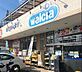 周辺：ウエルシア松原岡店まで1410m