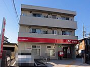 松原高見郵便局まで1280m