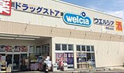 ウエルシア堺原山台店まで2080m