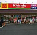 周辺：キリン堂松原天美我堂店まで1090m