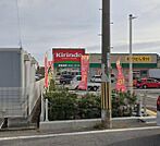 キリン堂羽曳野伊賀店まで730m