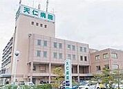 医療法人愛幸会天仁病院まで590m