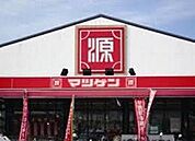 松源岩出中黒店まで1120m