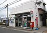 周辺：岩出中黒郵便局まで590m