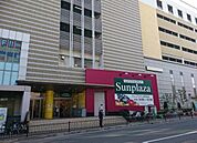 サンプラザ北野田店まで1070m