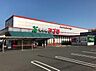周辺：食品館アプロ松原店まで1000m