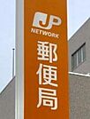 和泉和田郵便局まで899m