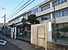 周辺：羽曳野市立白鳥小学校まで1460m