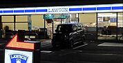 ローソン尼崎大庄川田町店まで689m