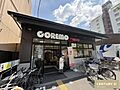 コレモ千本中立...