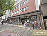 周辺：コープ御所南まで523m