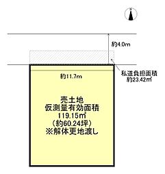 右京区太秦一町芝町