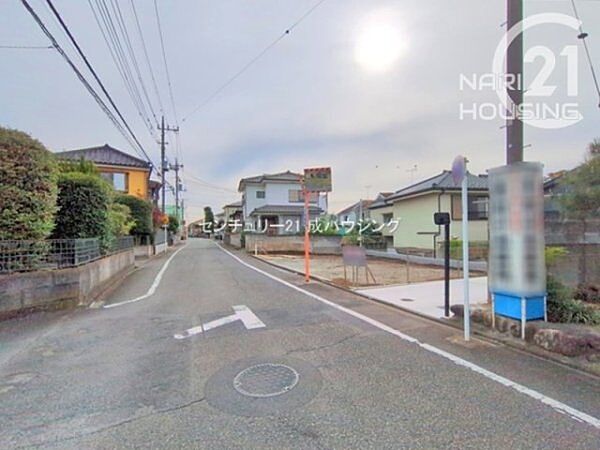 その他を拡大表示