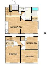 東大和市芋窪4丁目 中古戸建