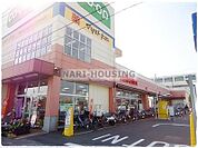 コープみらい コープ上北台店まで1175m