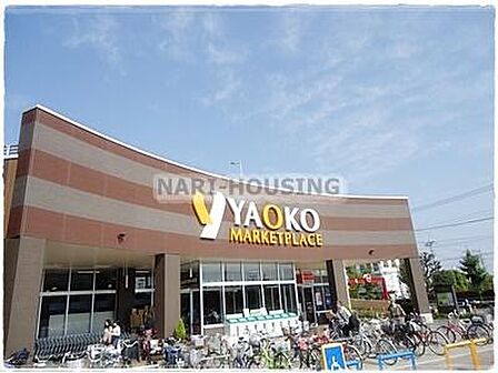 ヤオコー東大和店まで801m
