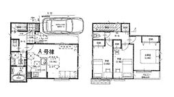 東大和市向原6丁目 新築 全4区画 A号棟