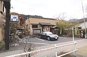 五日市ほうとう佐五兵衛まで50m