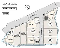 あきる野市平沢 売地 全10区画 3号区