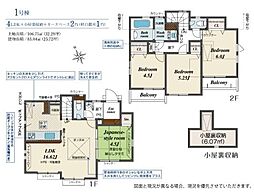ブルーミングガーデン 立川市幸町6丁目 新築 全1棟