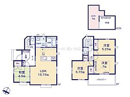 立川市栄町2丁目 新築 全2棟 B号棟