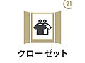 クローゼット