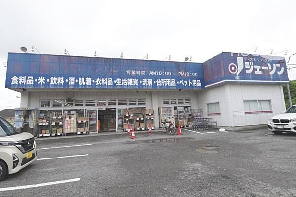周辺を拡大表示