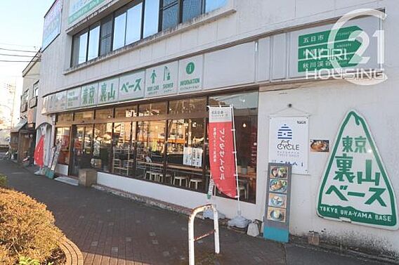東京裏山ベース...