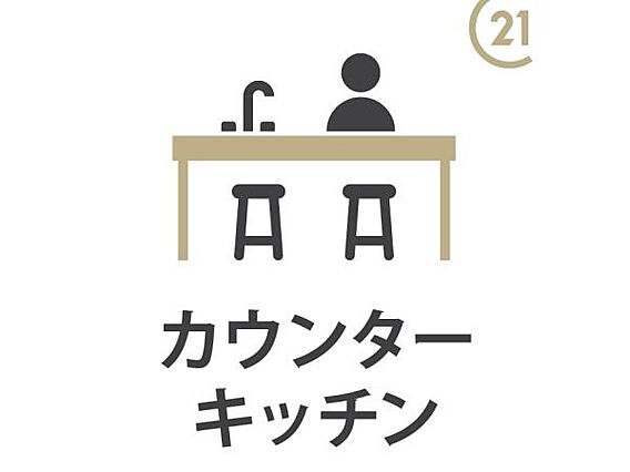 カウンターキッ...