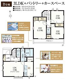 ハートフルタウン 立川市若葉町3丁目 新築 全2棟 B号棟