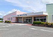 鉄蕉会　亀田ファミリークリニック館山まで823m