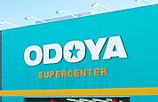 ODOYA　大神宮店まで2363m