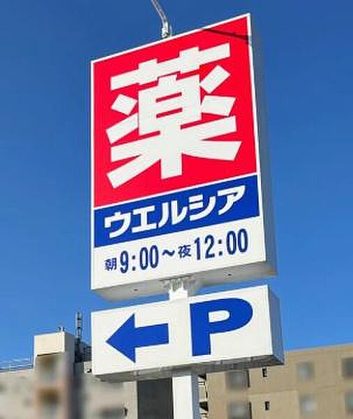 周辺を拡大表示