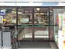 周辺：グルメシティ京王八王子店まで750m