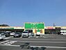 周辺：フードワン八王子堀之内店まで2361m